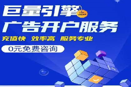 金融行业SEM服务托管的精准营销案例